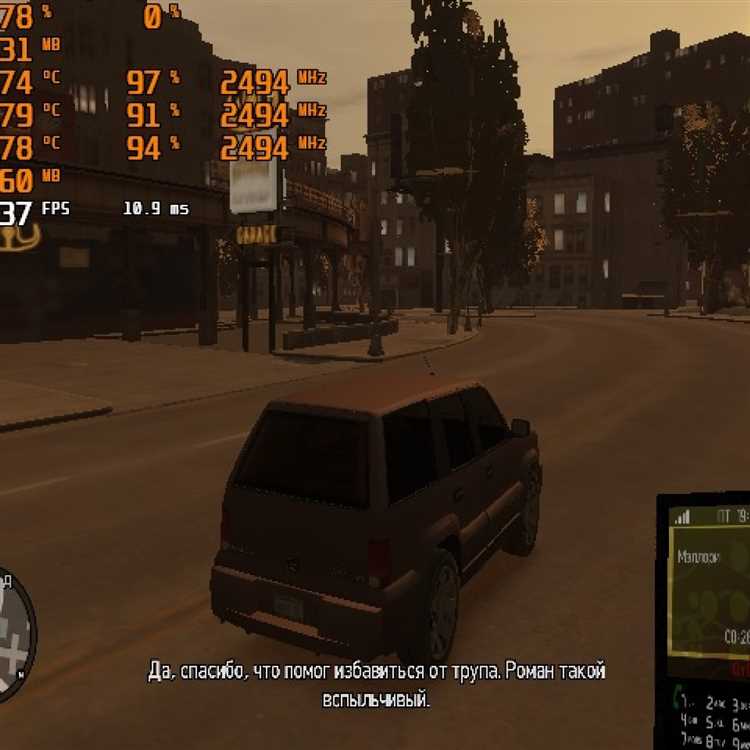 Как увеличить FPS в GTA IV — ГТА 4 для слабых ПК лучшие способы