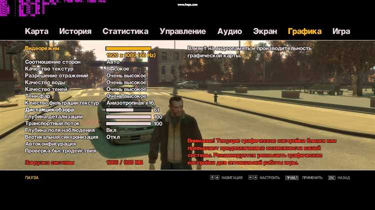 Улучшение графики GTA 4 настройка реалистичной графики в ГТА 4